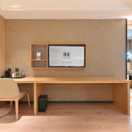 Qiuguo Hotel Beijing Summer Palace Branch Exterior foto